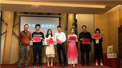 微信图片_20190129154239.jpg